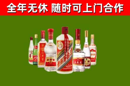 新建回收名酒