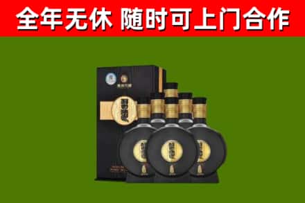 新建回收习酒