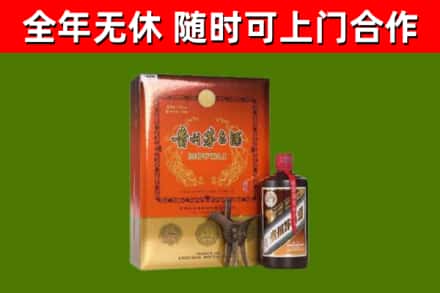 新建烟酒回收汉帝茅台.jpg
