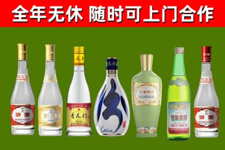 新建烟酒回收汾酒系列.jpg