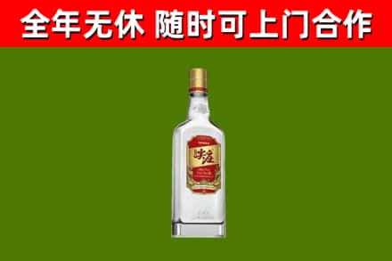 新建回收尖庄酒