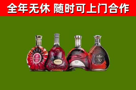 新建回收老洋酒