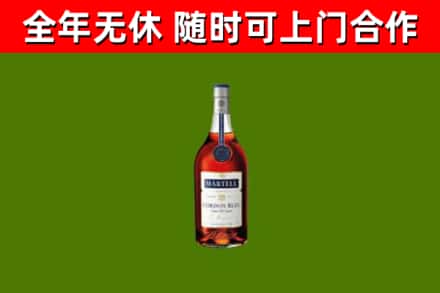 新建回收蓝带洋酒